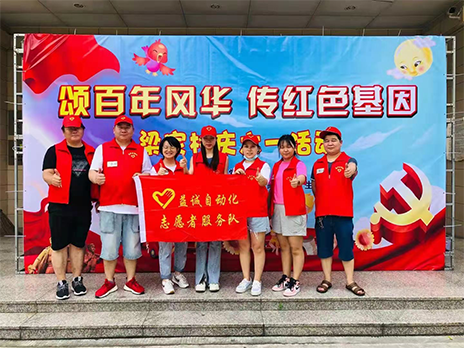 【學(xué)習(xí)不停，奉獻(xiàn)不止】致敬益誠自動(dòng)化優(yōu)秀的榜樣！
